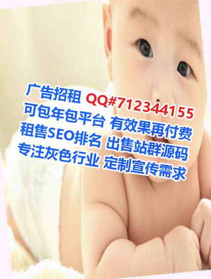 土族代母种业门市部